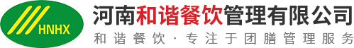 河南人生就是博餐饮管理有限公司