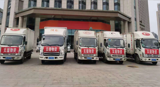 捐赠抗洪物资，助力灾后重建
